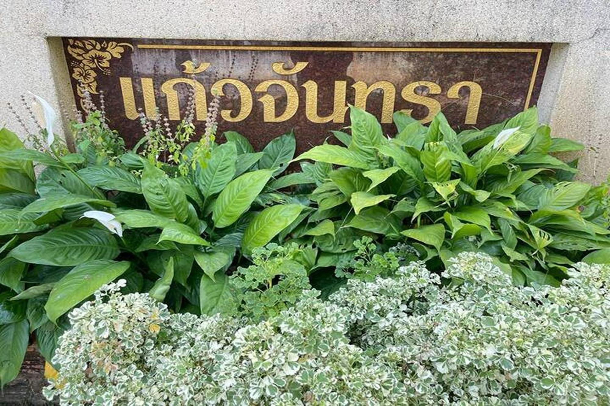 Kaewchantra Mansion Chiang Mai Exterior photo